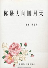 十八岁以下禁止观看打扑克在线
